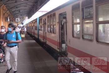 දුම්රිය සේවකයින්ගේ නිවාඩු අවලංගු කෙරේ