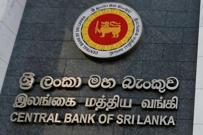 මහ බැංකුව ප්‍රතිපත්ති පොලී අනුපාත අඩුකරයි