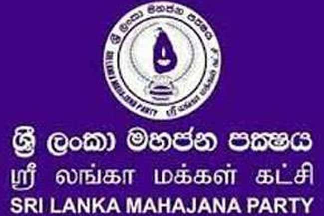 ශ්‍රී ලංකා මහජන පක්ෂයේ සහායත් රනිල්ට