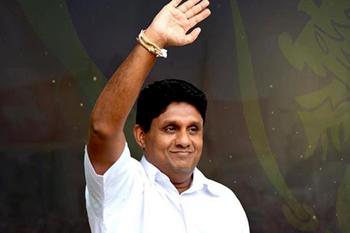 සජිත්ගේ බලය වැඩිවෙයි ?