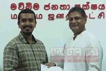 MJP ආසන සංවිධායකවරුන්ට පත්වීම් ලිපි ප්‍රදානය කෙරේ