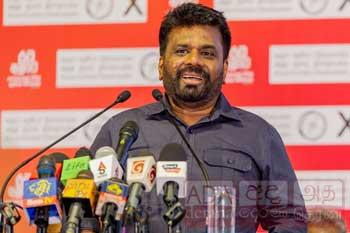 ජයග්‍රහණය ලබපුවහම අනුර කරන දේ