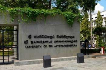 ගැටුමක් නිසා ජපුර සරසවිය තාවකාලිකව වසා දැමේ