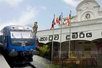 ඉදිරි දින කිහිපයේ දුම්රිය ධාවනය වෙන්නේ මෙහෙමයි