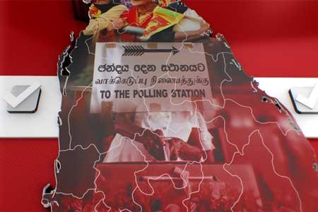 සවස 4ට ප්‍රකාශිත ඡන්ද ප්‍රතිශතය