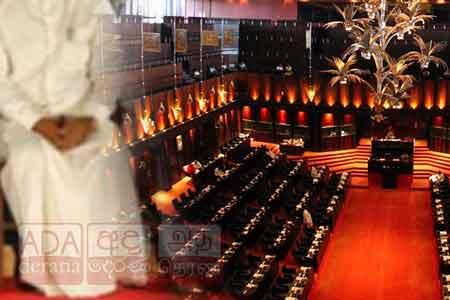 පාර්ලිමේන්තු මැතිවරණයට නොඑන ප්‍රබලයෝ