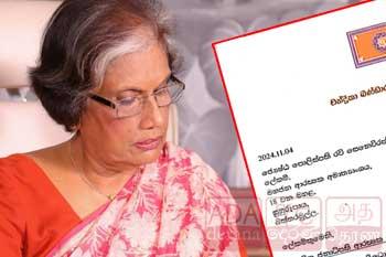 ආරක්ෂාව අඩුකිරීම ගැන චන්ද්‍රිකා මහජන ආරක්ෂක ලේකම්ට ලියයි