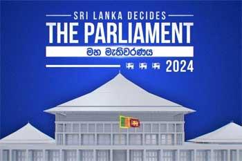 කොළඹ මනාප ප්‍රතිඵලය