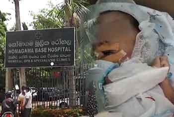 මව් කිරි සිරවීමෙන් දින 12 ක බිළිඳෙකු අවසන් ගමන් යයි