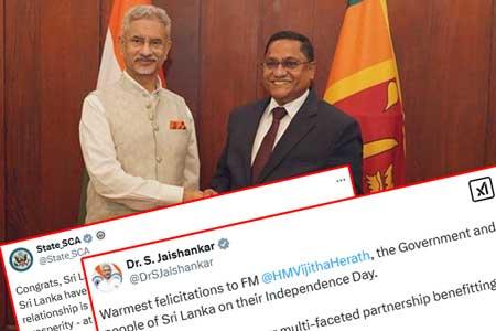 මෙරට 77 වැනි නිදහස් දිනය වෙනුවෙන් රටවල් රැසකින් සුබපැතුම්