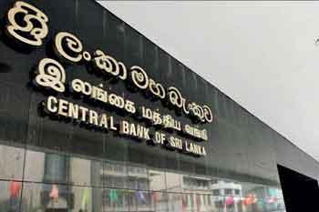 ශ්‍රී ලංකා මහ බැංකුවේ සංචිත ජනවාරියේදී සුළු වශයෙන් අඩු වෙයි