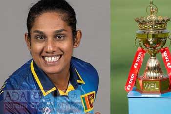 චමරි WPL තරගාවලියෙන් ඉවතට