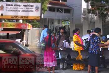 GMOA වර්ජනය උදේ 8ට අවසන් - අනුරාධපුර රෝහලේ අඛණ්ඩව