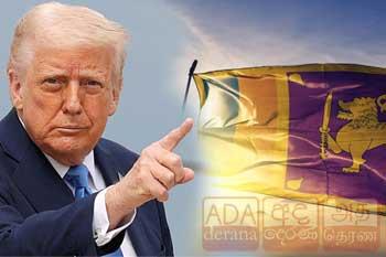 ට්‍රම්ප්ගෙන් ශ්‍රී ලංකාවට සියයට 44ක ආනයන බද්දක්