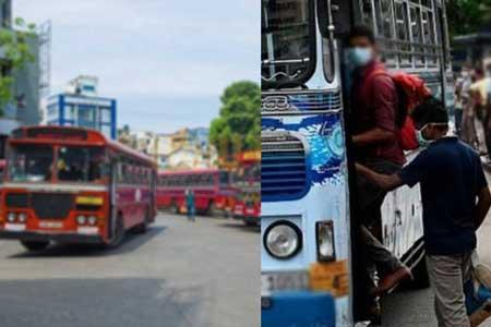 අද - හෙට සහ අනිද්දා බස් ධාවනය ගැන දැනුම්දීමක්