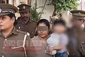 බැකෝ සමන්ගේ බිරිඳ අධිකරණයේ දී දරුවා ගැන කළ දැනුම්දීම