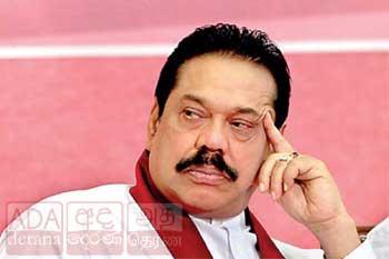 පනතට අනුව හිටපු ජනාධිපතිවරුන් තිදෙනෙකුට නිල නිවෙස් අහිමි වෙයි - මහින්ද ගමට යෑමට සැරසෙයි