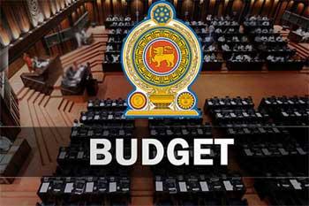 2026 විසර්ජන පනත් කෙටුම්පත ගැසට් කරයි