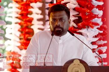 නීත්‍යානුකූල පාලනයේ සුරක්ෂිතභාවය උදෙසා කළු පාලනය අවසන් කළ යුතුයි