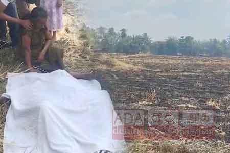 තම කුඹුරේ පිදුරුවලට ගිනිතැබූ ගොවි මහතෙකු එම ගින්නටම හසුවෙයි