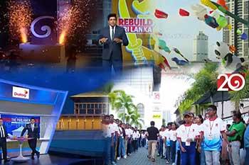 දෙරණට අවුරුදු 20ක්