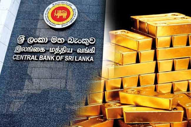 මහ බැංකුවේ රන් සංචිතයේ කැපීපෙනෙන වැඩිවීමක්
