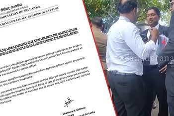 ගල්කිස්ස උසාවියේ සිද්ධියට නීතිඥ සංගමයේ කනස්සල්ල