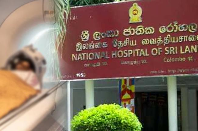 කොළඹ ජාතික රෝහලේ MRI ස්කෑන් යන්ත්‍ර 3ක් අක්‍රියයි?
