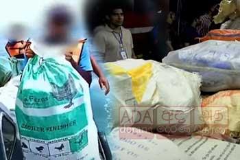 තංගල්ලේ මුහුදෙන් සොයාගත් මත්ද්‍රව්‍ය පාර්සල දෙහිබාලේ නම් අපරාධකරුගේ බව හෙළිවෙයි