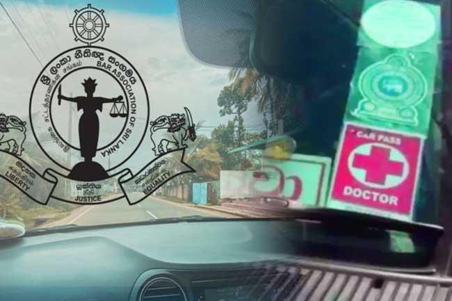 නීතිඥ සහ වෛද්‍ය වෘත්තිකයන්ගේ වාහන හඳුනාගැනීමේ බලපත්‍ර ගැන තීරණයක්