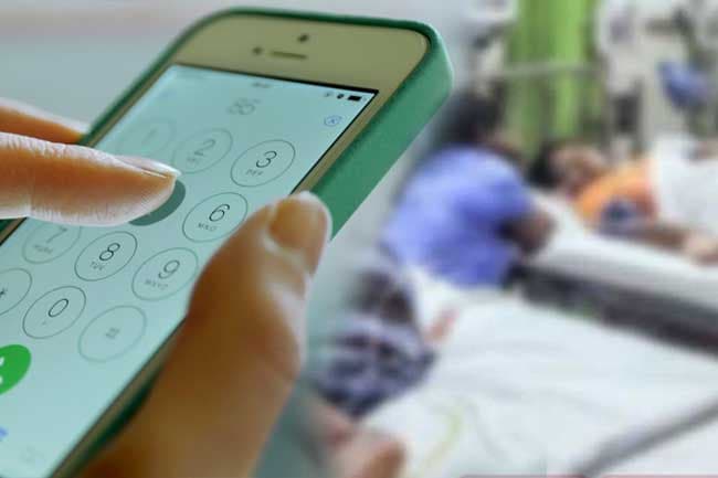 සෞඛ්‍ය ආපදා ගැන දැනුම්දෙන්න දුරකතන අංකයක්