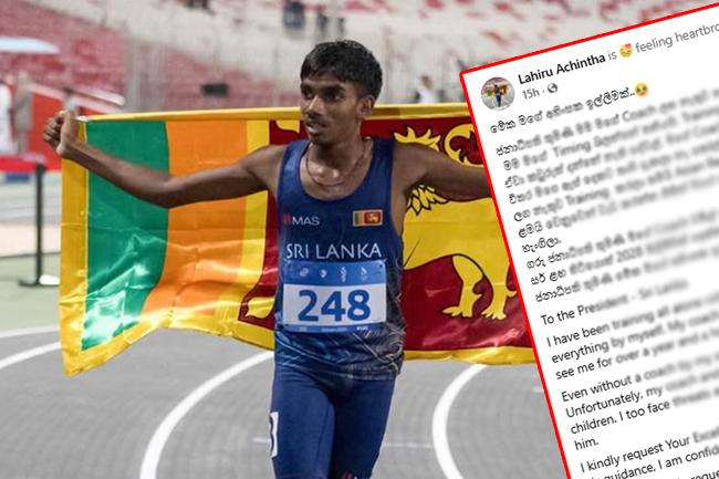 ලක් මව රනින් සැරසූ ළහිරු අචින්ත ජනපතිගෙන් ඉල්ලූ අහිංසක ඉල්ලීම