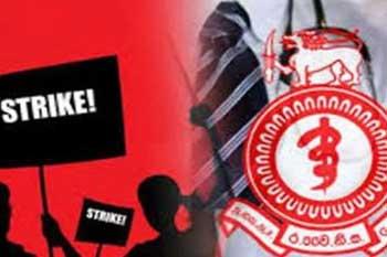 හෙට GMOA වැඩවර්ජනයක්