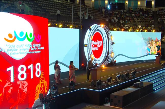 'රටම එකට' ජාතික මෙහෙයුමේ සමාරම්භය
