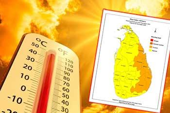 උණුසුම් කාලගුණය ගැන අවවාදාත්මක නිවේදනයක්