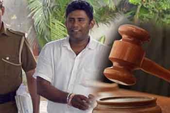 අලි රොෂාන්ගේ ඇප ඉල්ලීම විභාගයට දින දෙයි