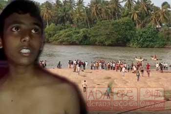 දැදුරු ඔයේ ඛේදවාචකය - දිවි බේරාගත් දරුවෙකු කියන සංවේදී කතාව