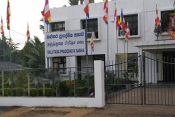 කළුතර ප්‍රා.ස අයවැයත් මාලිමාව පරදියි