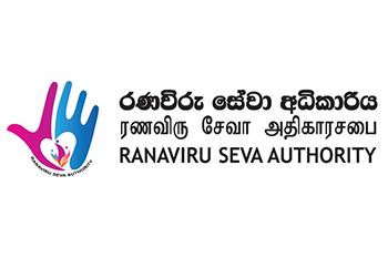 රණවිරු දෙමාපියන්ට ලබාදෙන මාපිය රැකවරණ දීමනාව ගැන දැනුම්දීමක්