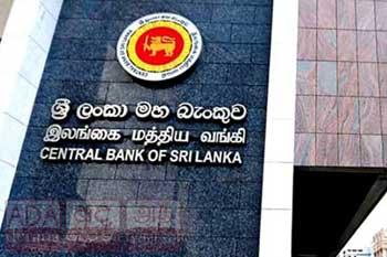 මුදල් ප්‍රතිපත්තියේ වෙනසක් නැහැ