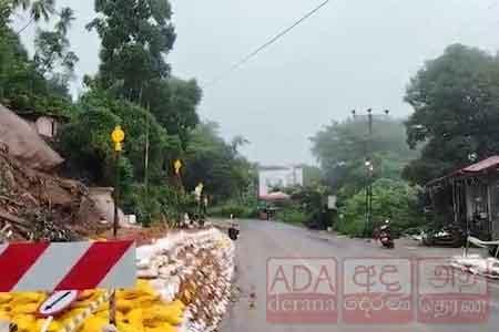 කොළඹ - මහනුවර ප්‍රධාන මාර්ගය කඩුගන්නාවෙන් යළි වසාදැමේ