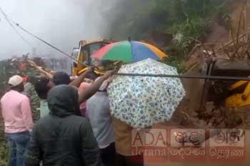 බදුල්ලේ ස්ථාන 6ක නායයෑම් - 4ක් මරුට - 9ක් අතුරුදන්