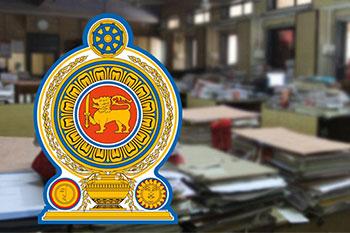 අත්‍යාවශ්‍ය සේවා හැර රජයේ සියලු දෙනාට හෙට නිවාඩු දිනයක්