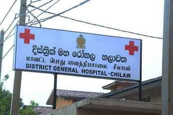 හලාවත රෝහලේ බාහිර රෝගී අංශය හෙට සිට යළි විවෘතයි