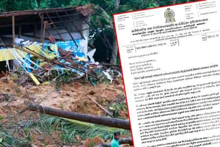 ආපදාවට පත් කර්මාන්ත ගැන දැනුම්දීමට විශේෂ දුරකතන අංකයක්