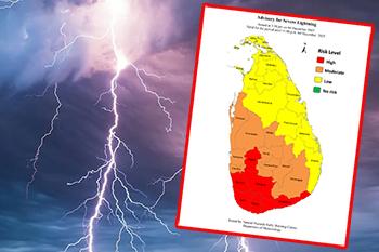 ප්‍රබල අකුණු පිළිබඳව අවවාදාත්මක නිවේදනයක්