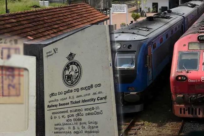වාර ප්‍රවේශ පත්‍ර භාවිත කරන ‍දුම්රිය මගීන්ට දැනුම්දීමක්