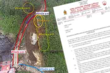 ශ්‍රී පාදයට පිවිසෙන හැටන් ප්‍රවේශ මාර්ගයේ අස්ථාවරත්වය පාලනය කිරීමට NBRO වෙතින් නිර්දේශ මාලාවක්