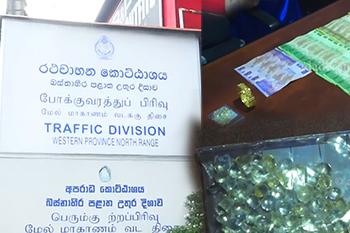 පෙම්වතියන්ට තෑගි අරන් දෙන්න සොරකමේ ගිය තරුණයා කොටුවෙයි