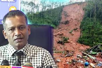 ''ඕනෑම අදියරයක් යටතේ නායයෑම් අනතුරු වෙන්න පුලුවන්''